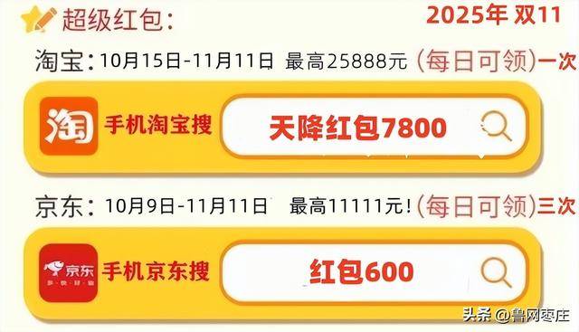 终于明白国补为什么抢不到了!国补政策10月19日最新消息:10月新一轮690亿国补领取方法,国补摇号抢券是趋势
