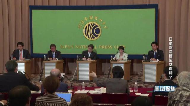 “女版安倍” 高市早苗要当日本首位女首相?|凤凰聚焦