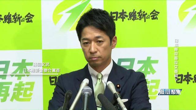 “女版安倍” 高市早苗要当日本首位女首相?|凤凰聚焦