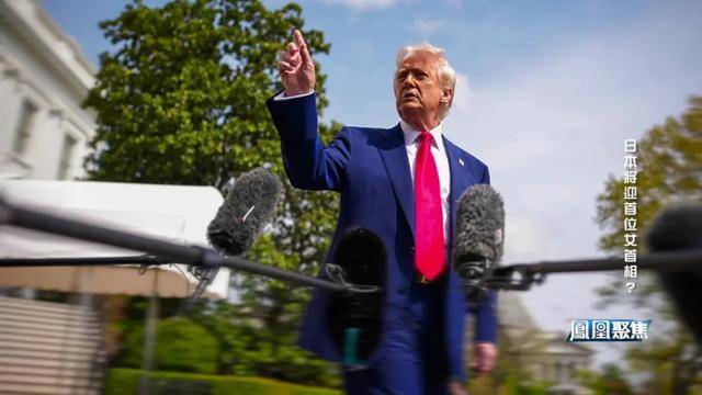 “女版安倍” 高市早苗要当日本首位女首相?|凤凰聚焦