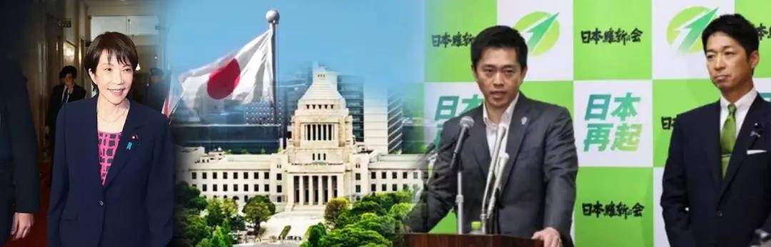 “女版安倍” 高市早苗要当日本首位女首相?|凤凰聚焦