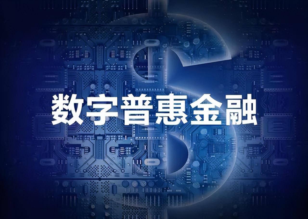 数字货币理财(数字货币理财是什么) 数字货币理财(数字货币理财是什么)