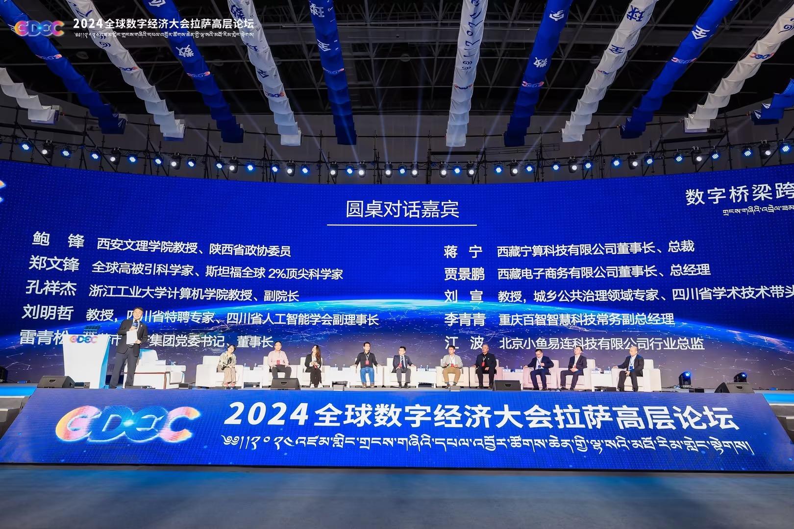 数字货币论坛(数字货币论坛最新消息) 数字货币论坛(数字货币论坛最新消息)