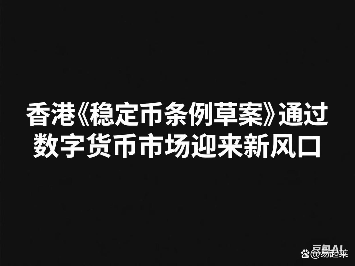 BAC数字货币(bac数字货币合法吗) BAC数字货币(bac数字货币合法吗)
