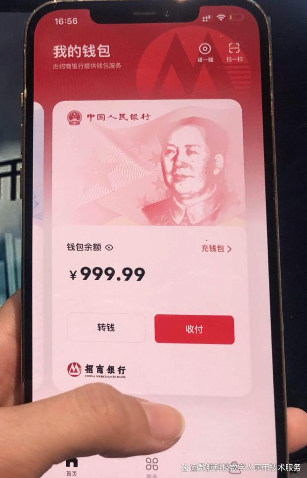 数字货币有哪些(数字货币有哪些种类) 数字货币有哪些(数字货币有哪些种类)