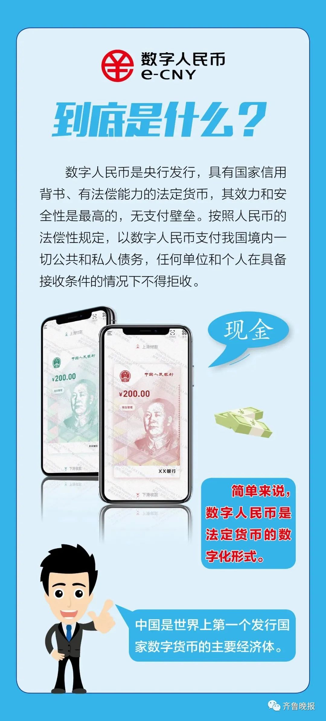 数字货币有哪些(主流数字货币有哪些) 数字货币有哪些(主流数字货币有哪些)