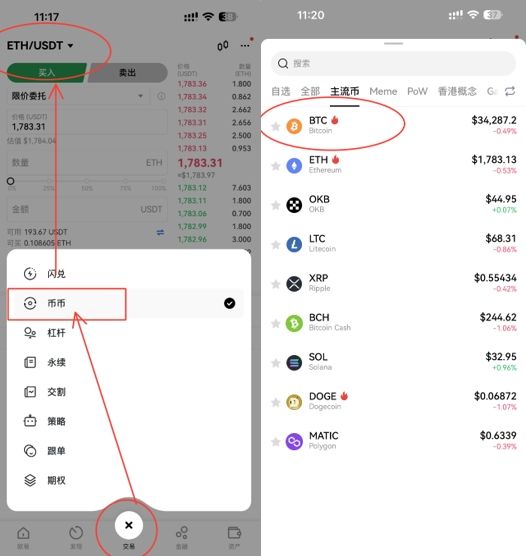 如何购买数字货币(如何购买虚拟币数字货币) 如何购买数字货币(如何购买虚拟币数字货币)