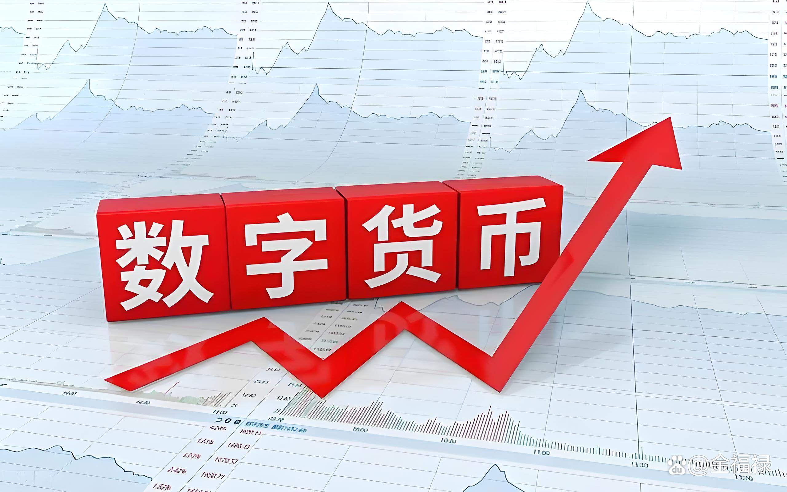 数字货币机(中国数字货币交易平台官网) 数字货币机(中国数字货币交易平台官网)