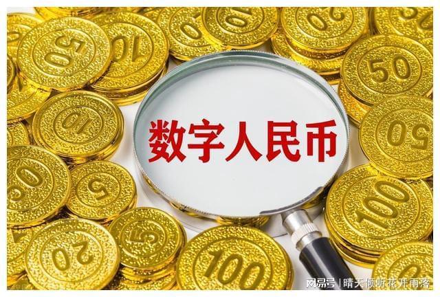 数字货币世界(数字货币世界有线下交易所服务交易吗) 数字货币世界(数字货币世界有线下交易所服务交易吗)