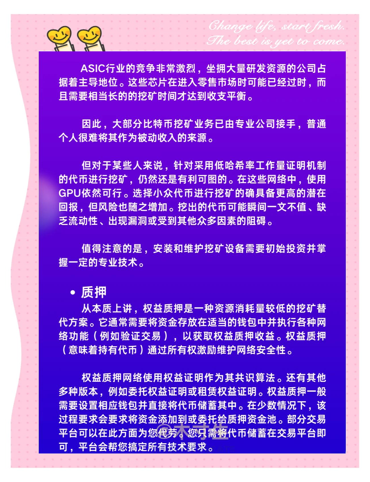 如何交易数字货币(数字货币交易所买卖操作)