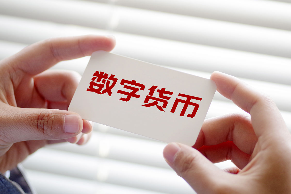 m链数字货币(memo数字货币) m链数字货币(memo数字货币)