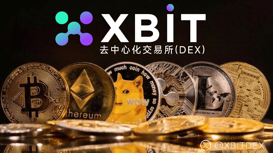 数字货币新闻(数字货币新闻2025)