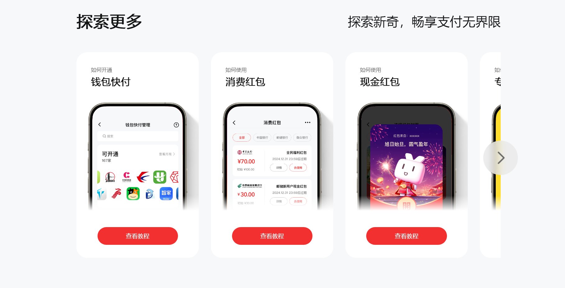 数字货币官网(数字货币服务平台) 数字货币官网(数字货币服务平台)