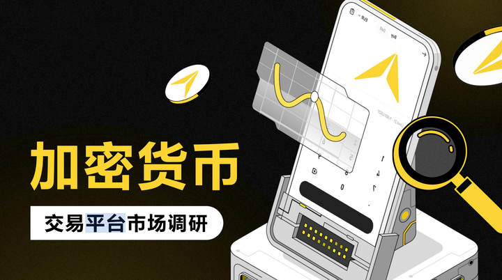 数字货币交易网(数字货币交易网址是多少) 数字货币交易网(数字货币交易网址是多少)