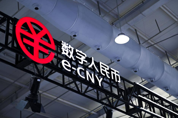 数字货币研究所(数字货币研究所成立时间) 数字货币研究所(数字货币研究所成立时间)