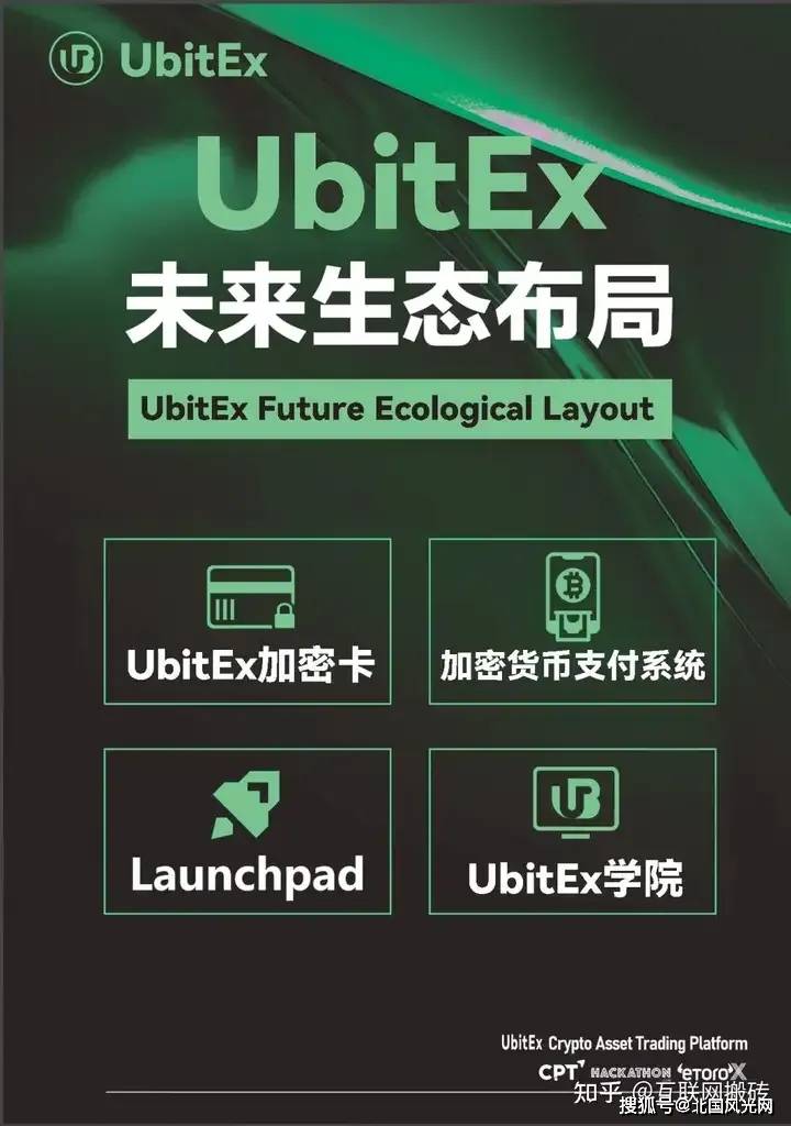 数字货币交易系统(数字货币交易系统的特点)