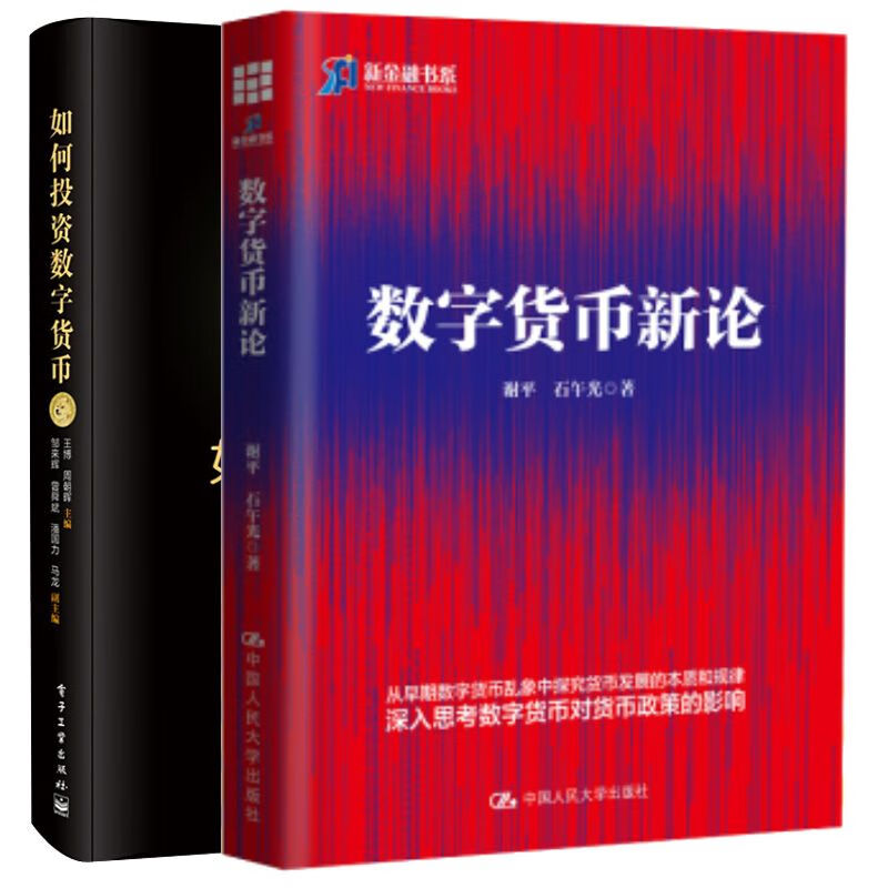 数字货币投资(数字货币投资app下载地址直达下载地址链接中国) 数字货币投资(数字货币投资app下载地址直达下载地址链接中国)