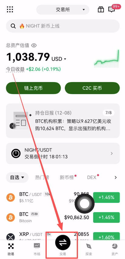 如何购买数字货币(买数字货币真的能赚到钱吗) 如何购买数字货币(买数字货币真的能赚到钱吗)