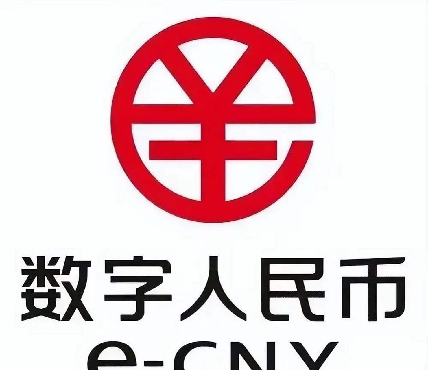 数字货币央行(央行宣布数字货币) 数字货币央行(央行宣布数字货币)