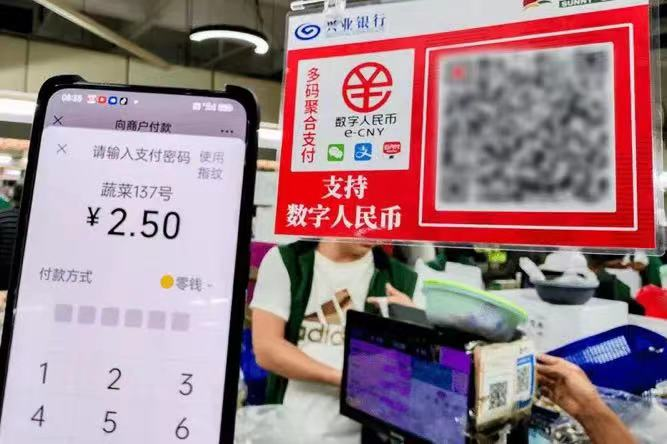 数字货币研究所(数字货币研究所招聘)