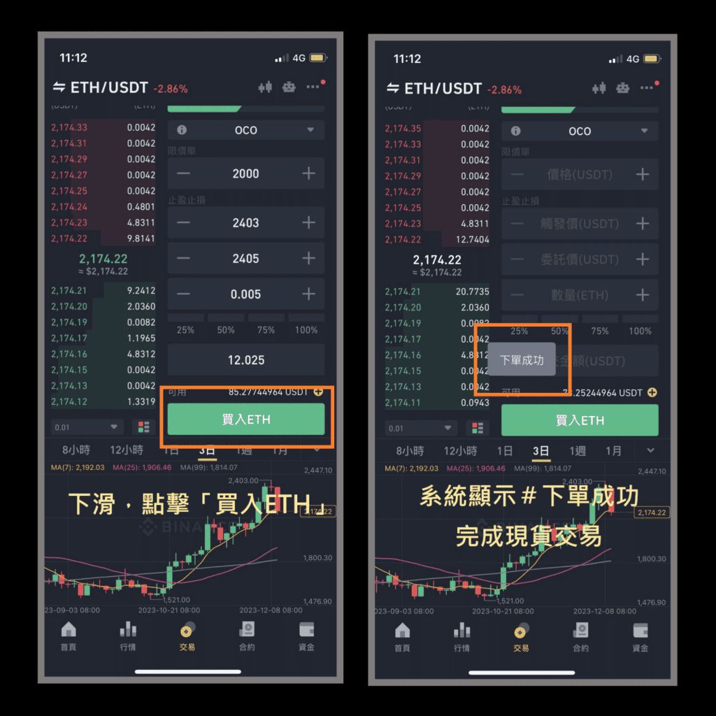 数字货币交易app(数字货币交易app官方移动端安装下载地址链接中国) 数字货币交易app(数字货币交易app官方移动端安装下载地址链接中国)