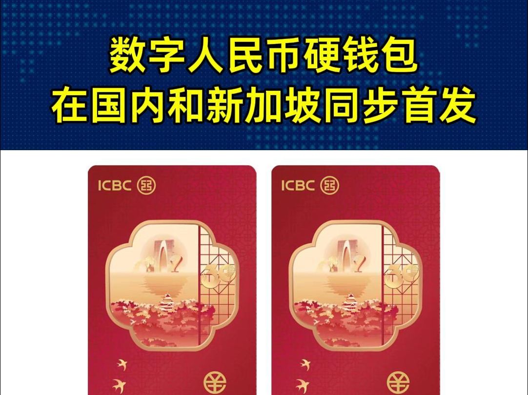 国内数字货币(数字货币app官网下载) 国内数字货币(数字货币app官网下载)