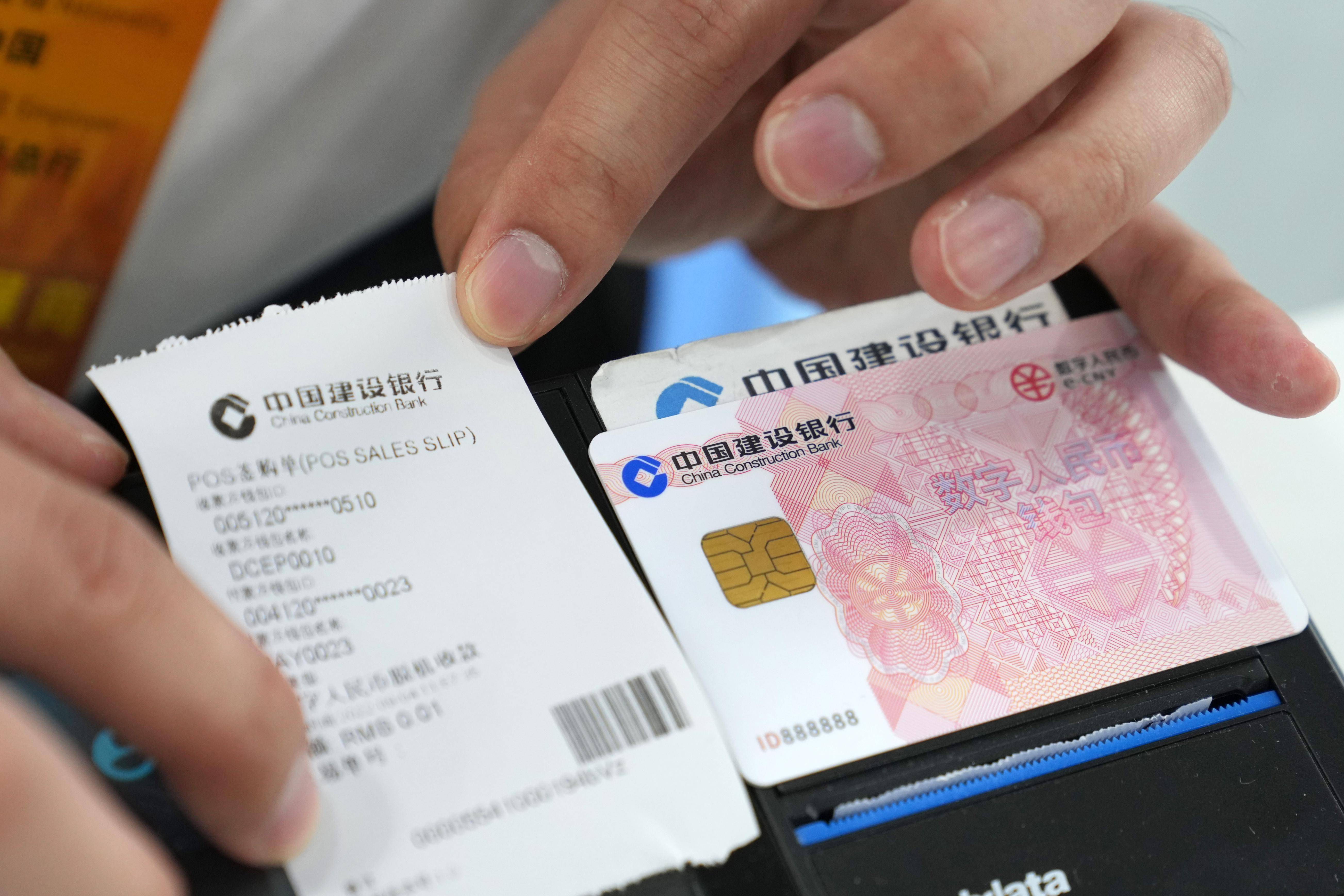 国内数字货币(数字货币app官网下载) 国内数字货币(数字货币app官网下载)