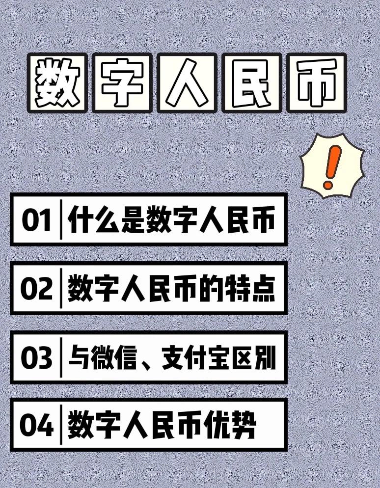 主流数字货币(什么叫数字货币)